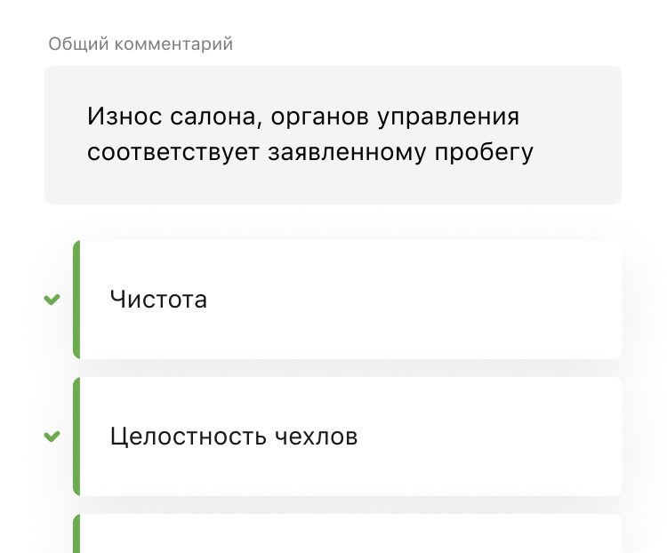 Салон