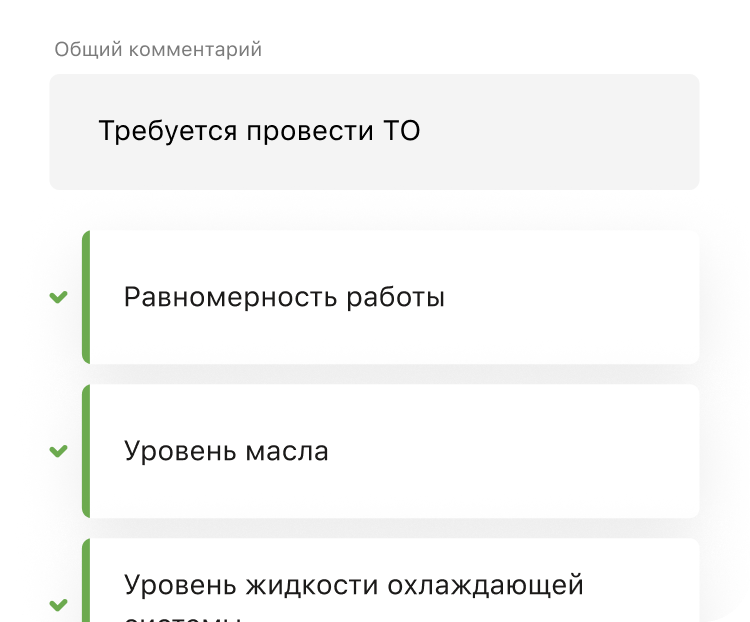 Двигатель и трансмиссия